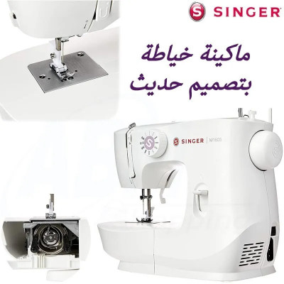 sewing-machine-a-coudre-au-design-moderne-m1605-singer-bordj-el-kiffan-algiers-algeria
