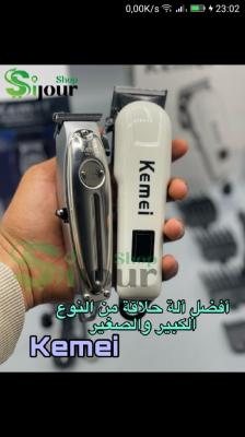 Km-1990-with box Kemei — Tondeuse rechargeable 100-240 V, rasoir électrique  pour barbe et cheveux