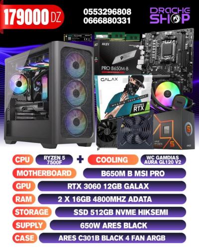 CONFIG RYZEN 5 7500F+RTX 3060 12GB