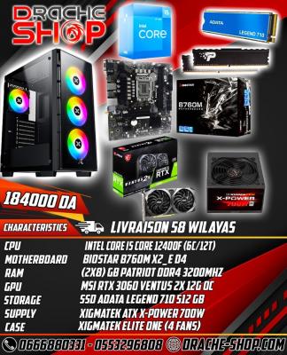 KIT UPGRADE PC INTEL I5 12400F+ASUS PRIME B660M-K DDR4 - Alger Algérie