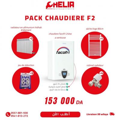 climatiseurs-pack-promotion-chaudiere-facofri-f2-f3-f4-f5-boumerdes-algerie