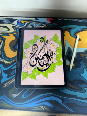 impression-edition-calligraphie-arabe-الخط-العربي-staoueli-alger-algerie