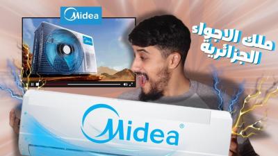 CLIMATISEUR 12000BTU MIDEA TROPICAL INVERTER KING SMART WIFI