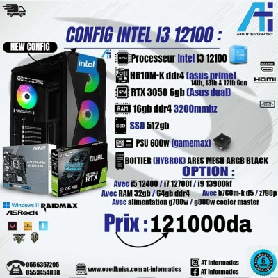 CONFIG PC INTEL I3 12100 AVEC RTX 3050 6GB ASUS DUAL NEW