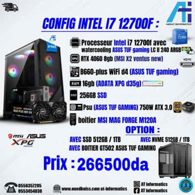 unites-centrales-config-pc-intel-i7-12700f-avec-rtx-4060-8gb-msi-ventus-new-bab-ezzouar-alger-algerie