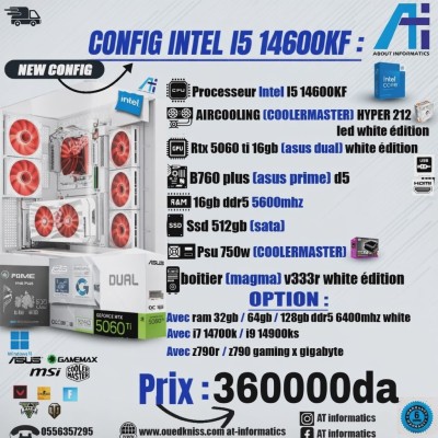 وحدات-مركزية-config-pc-gaming-intel-core-i5-14600kf-avec-rtx-5060-ti-16gb-asus-dual-white-new-باب-الزوار-الجزائر