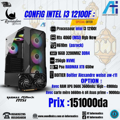 CONFIG PC INTEL I3 12100F