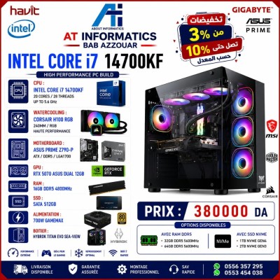 وحدات-مركزية-config-pc-intel-core-i7-14700kf-avec-rtx-5070-12gb-asus-dual-new-باب-الزوار-الجزائر