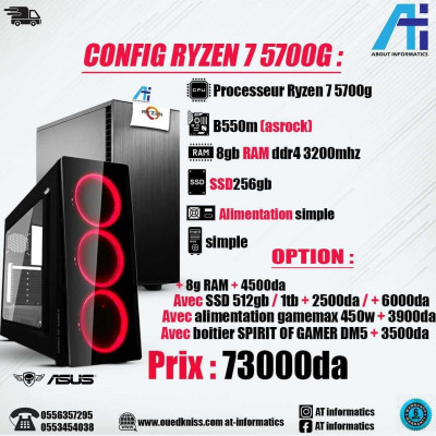 CONFIG PC AMD RYZEN 7 5700G