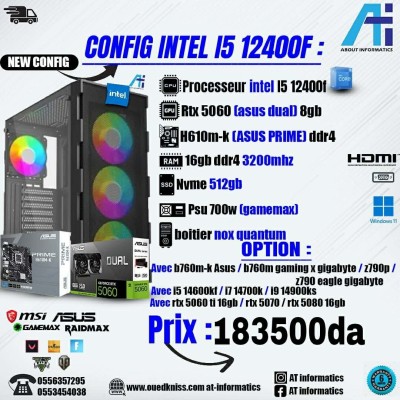 CONFIG PC GAMING INTEL CORE I5 12400F AVEC RTX 5060 8GB ASUS DUAL