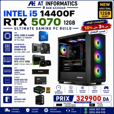 وحدات-مركزية-config-pc-intel-coree-i5-14400f-avec-rtx-5070-12gb-asus-dual-باب-الزوار-الجزائر