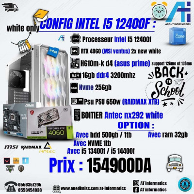 pc-de-bureau-config-intel-core-i5-12400f-avec-rtx-4060-8gb-msi-ventus-white-bab-ezzouar-alger-algerie