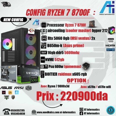 CONFIG PC GAMING AMD RYZEN 7 8700F AVEC RTX 5060 8GB MSI SHADOW 2X NEW 