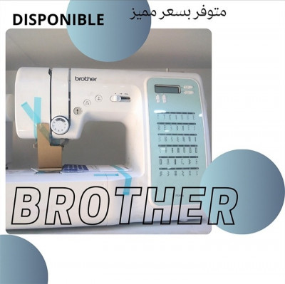 sewing-machine-brother-fs40s-dar-el-beida-alger-algeria