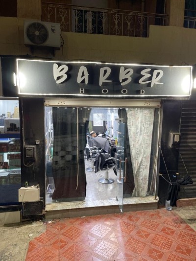 Sell Commercial Alger Mahelma