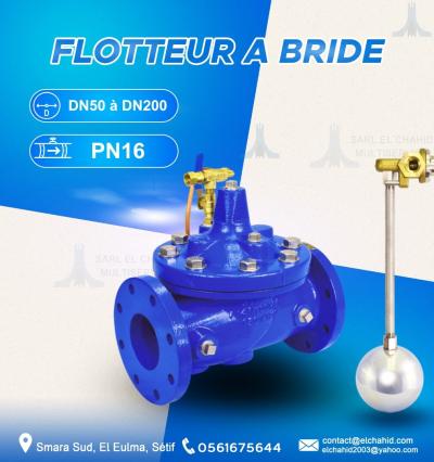 Flotteurs à Bride McFlow