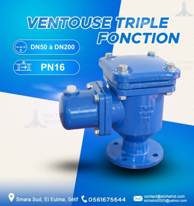 Venteuses à Bride Triple Corps McFlow