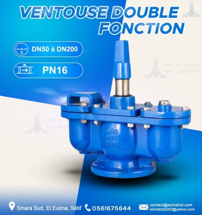 Venteuses à Bride Double Corps McFlow