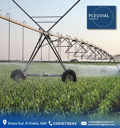 Systeme Pivot D'irrigation - الة رش محوري ري و سقي المحاصيل في الصحراء الجزائرية