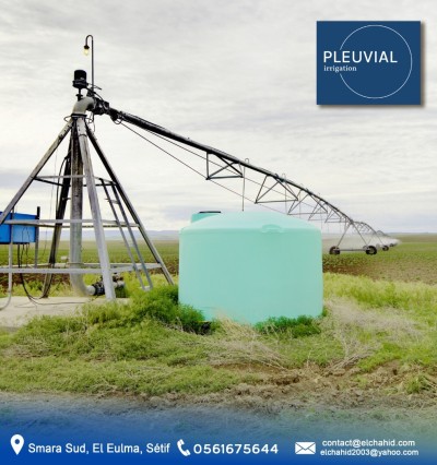 الة السقي والري المحوري التنقيط 30 هكتار - PIVOT CENTRAL IRRIGATION SAHARA