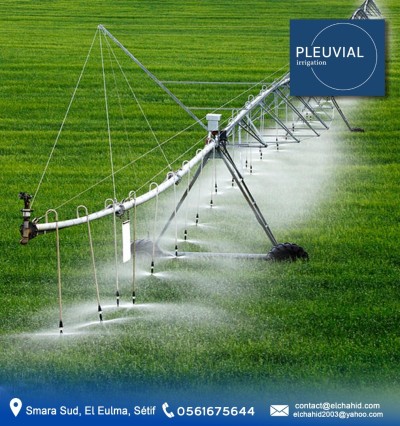 الة الرش المحوري والسقي للمحاصيل الزراعية الصحراء  30هكتار - Systeme Pivot D'irrigation 30 Héctares 