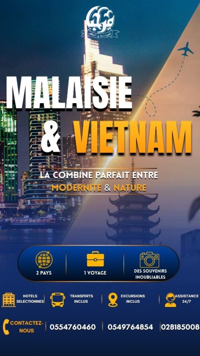 رحلة-سياحية-combine-malaisie-vietnam-بئر-مراد-رايس-الجزائر