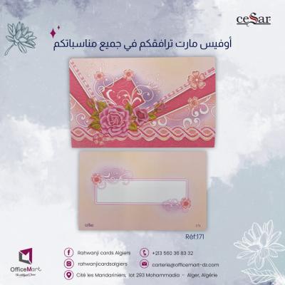 impression-edition-carte-dinvitation-mariage-cesar-ref-171-mohammadia-alger-algerie