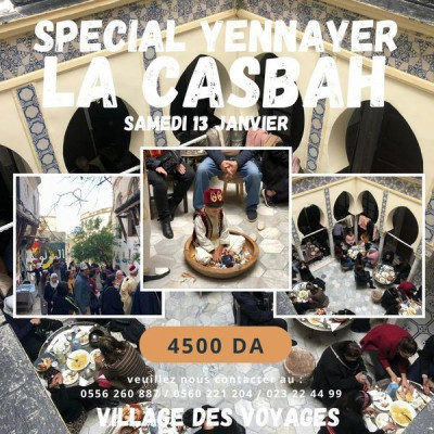 القصبة بمناسبة يناير - Visite casbah