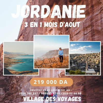 Voyage organise Jordanie - الأردن 