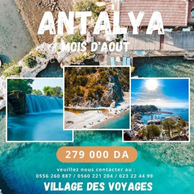 voyage organisé Antalya  - Aout 2023/ رحلة منظمة الي انطاليا 