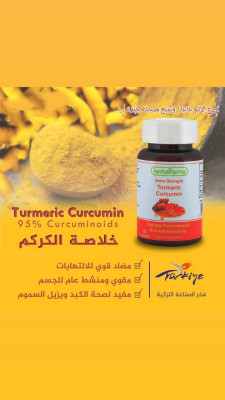 Curcumine concentré anti inflammatoire