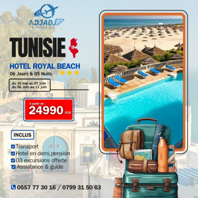 Voyage organisé en tunisie 