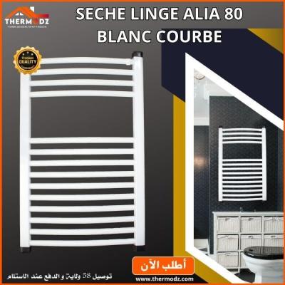 SECHE LINGE ACIER ( BLANC / NOIR / CHROME )