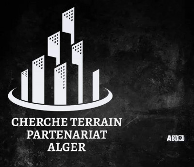 بحث عن شراء أرض الجزائر دالي ابراهيم