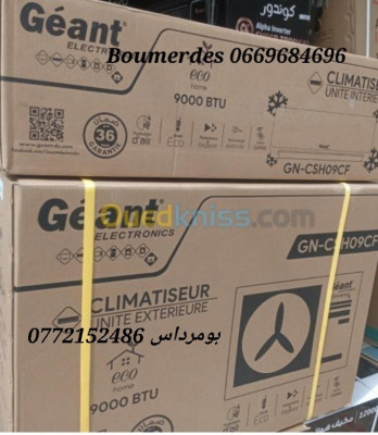 heating-air-conditioning-climatiseur-geant-9000-btu-boumerdes-algeria