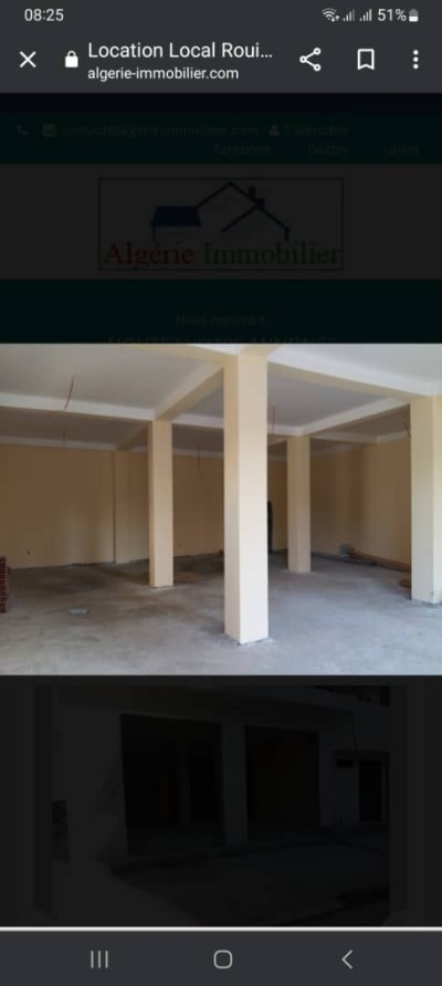 كراء محل الجزائر الرويبة