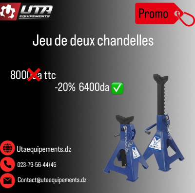 أدوات-مهنية-jeu-de-chandelles-2t-المحمدية-الجزائر