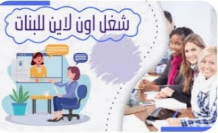commercial-marketing-عمل-خاص-بالنساء-bir-el-djir-oran-algeria