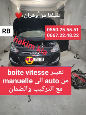 صالون-سيدان-hyundai-accent-rb-4-portes-2018-بريكة-باتنة-الجزائر