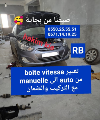 صالون-سيدان-hyundai-accent-rb-4-portes-2018-بريكة-باتنة-الجزائر