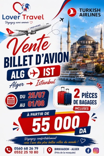 رحلة-سياحية-vente-billet-davion-alger-istanbul-2507-بئر-مراد-رايس-الجزائر
