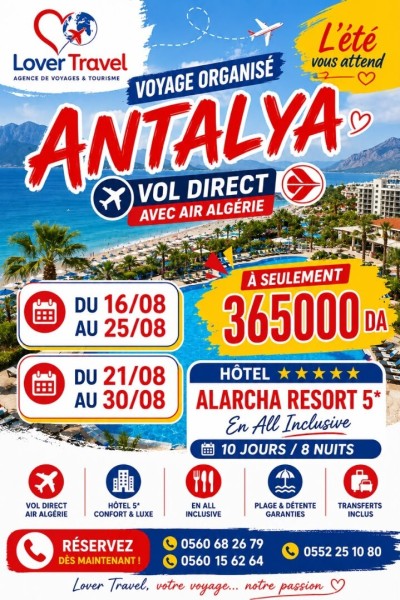 رحلة-سياحية-voyage-organisee-antalya-vol-direct-بئر-مراد-رايس-الجزائر