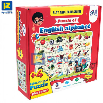 لعبة لغز الأبجدية الإنجليزية GAME PUZZLE OF ENGLISH ALPHABET