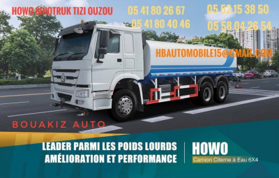 camion-howo-citerne-eau-22000-litres-2024-tizi-ouzou-algerie