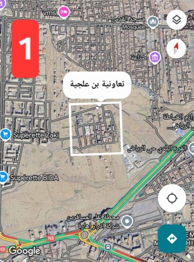 Vente Terrain Batna Batna