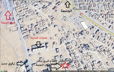 Vente Terrain Biskra Biskra