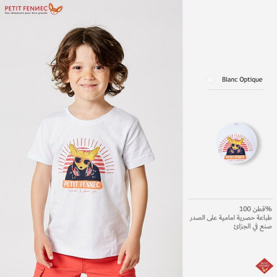 hauts-et-t-shirts-shirt-petit-fennec-el-eulma-setif-algerie