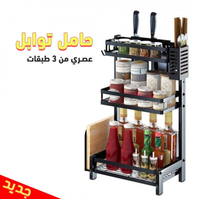 vaisselle-etagere-a-epices-de-cuisine-3-niveaux-organisateur-depices-dar-el-beida-alger-algerie