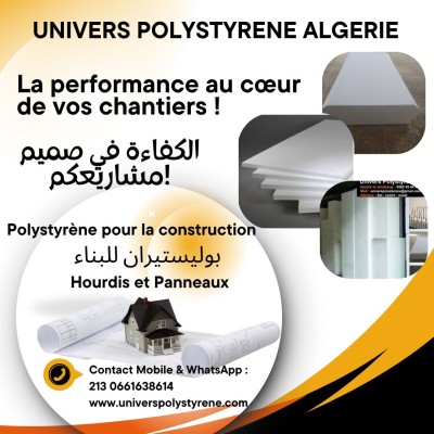 Production Et Vente Hourdis Et Feuilles En Polystyrène Prix Usine لوردي بوليستيران بسعر المصنع