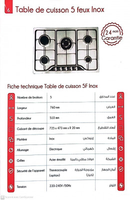 other-table-de-cuisson-5-feux-inox-gue-constantine-algiers-algeria